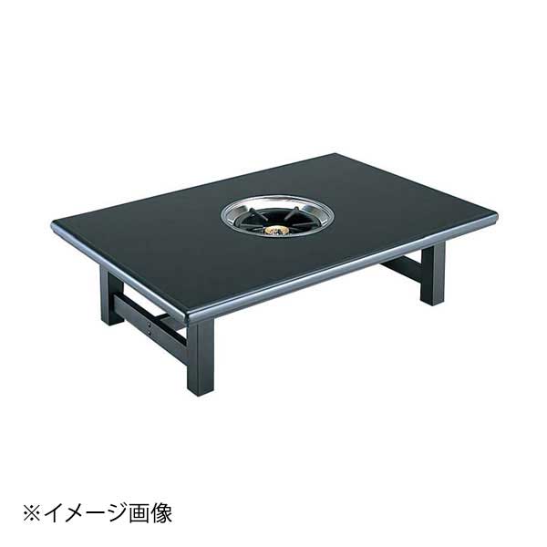 鍋物テーブル SCK-128LB(1287)23S 黒 LPガス