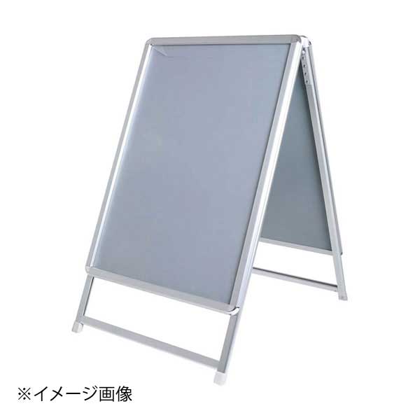 A型ポスタースタンド アーバン 両面 ANW-A1SV