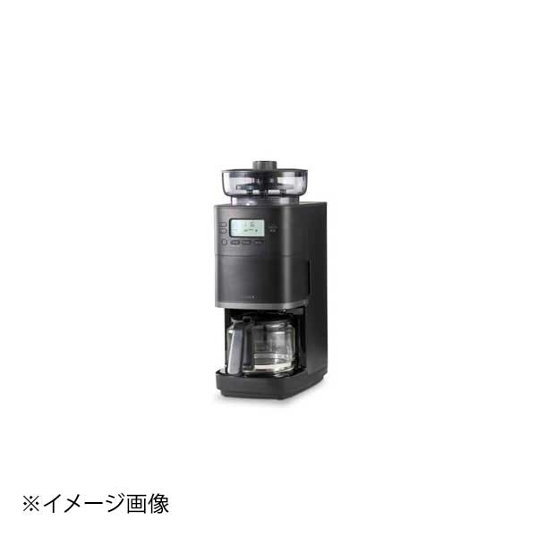 シロカ コーン式全自動コーヒーメーカーカフェばこPRO CM-6C261 ブラック