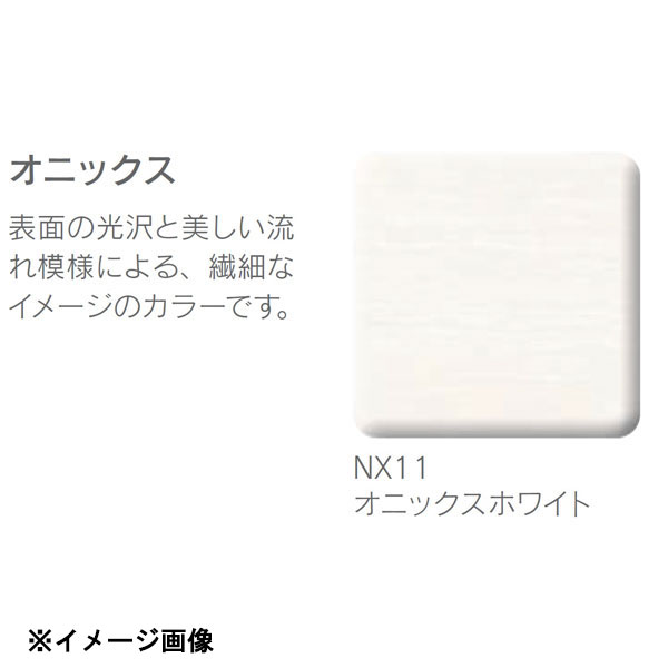 ■新品/箱傷み■ TOTO マーブライトカウンター［別売品 補修材］オニックスホワイト KA053BT MX407 MEM45R NX11