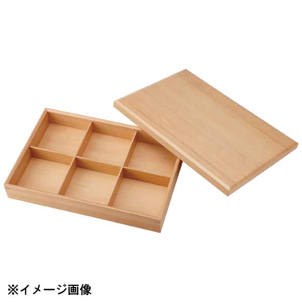 花伝 松花堂 六つ仕切り 箱(木製) 54650063 9,026円