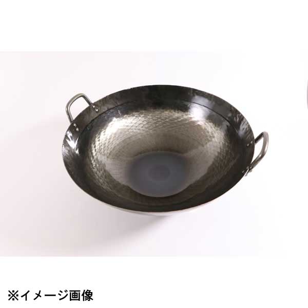 山田工業所 鉄打出四川鍋 36cm 001018 タイムセール