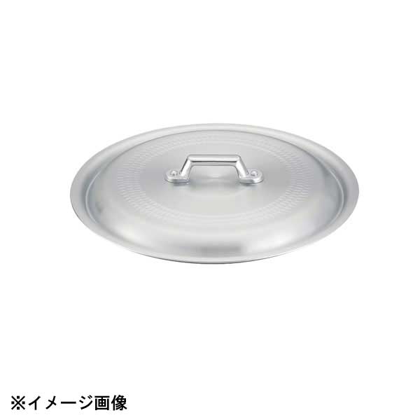 中尾アルミ製作所 アルミ餃子鍋 蓋 45cm用 002019