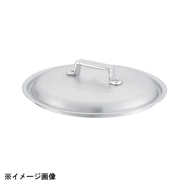 中尾アルミ製作所 アルミ料理鍋蓋 60cm用 017084|スタイルキッチン