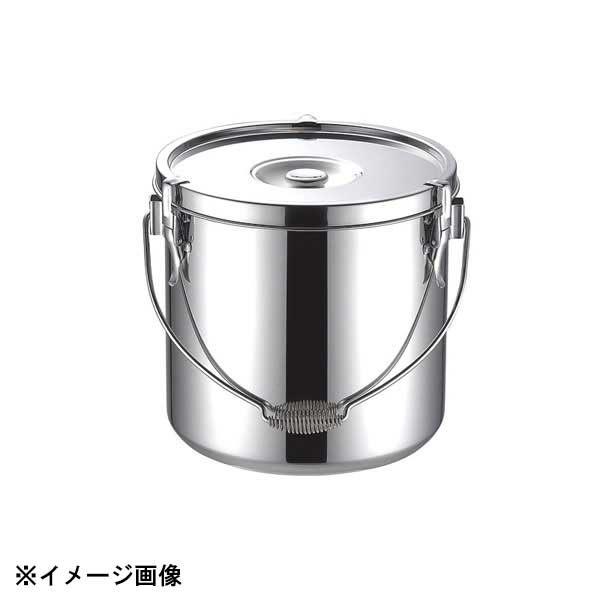 本間製作所 KO 18-8給食缶 24cm(10.0L) 029027|スタイルキッチン