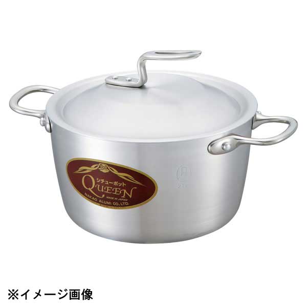 中尾アルミ製作所 クイーン シチューポット(ステンハンドル) 24cm(5.5L) 350163｜スタイルキッチン