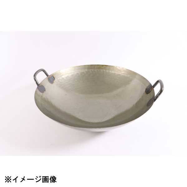 山田工業所 鉄打出広東鍋(取手溶接)45cm 434004
