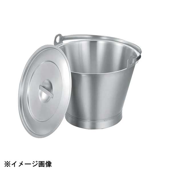 本間製作所 KO 18-8バケツ 14L 092026