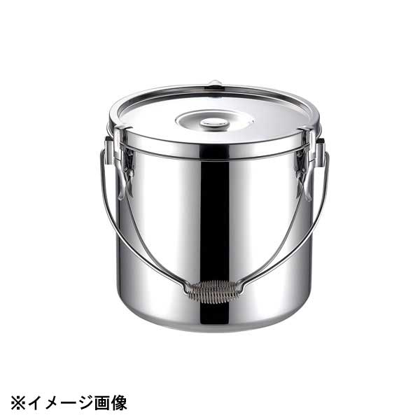 本間製作所 KO 19-0電磁調理器対応給食缶 16cm 029100 6,251円
