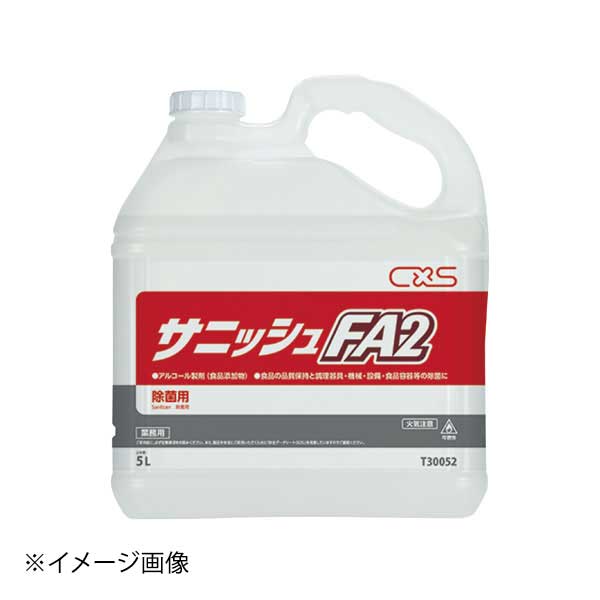 シーバイエス サニッシュFA2 (5L)