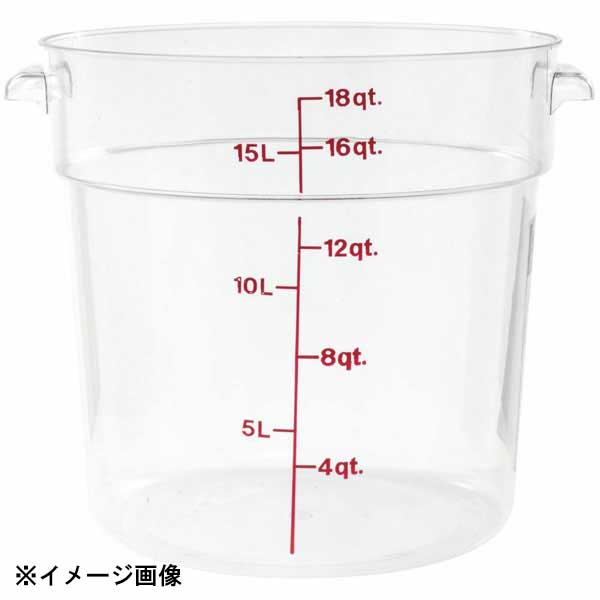 CAMBRO キャンブロ丸型フードコンテナー RFSCW18 (17.2L) 033216