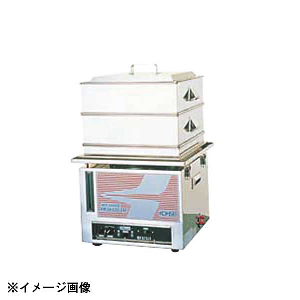 熱研 電気式フードスチーマー HBD-200N 119003