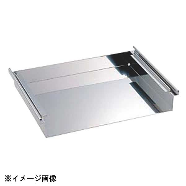 和田助製作所 18-8作り板 600型 057062