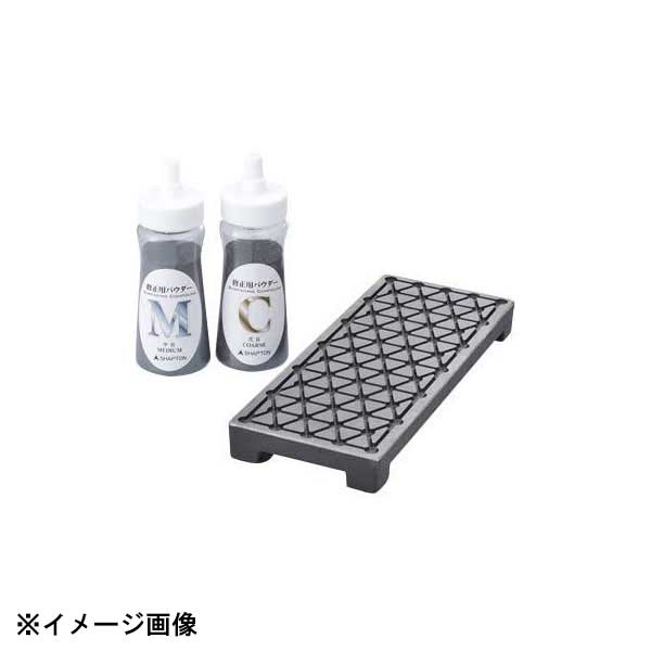 シャプトン セラミック砥石修正器 「なおる」 385033｜スタイルキッチン