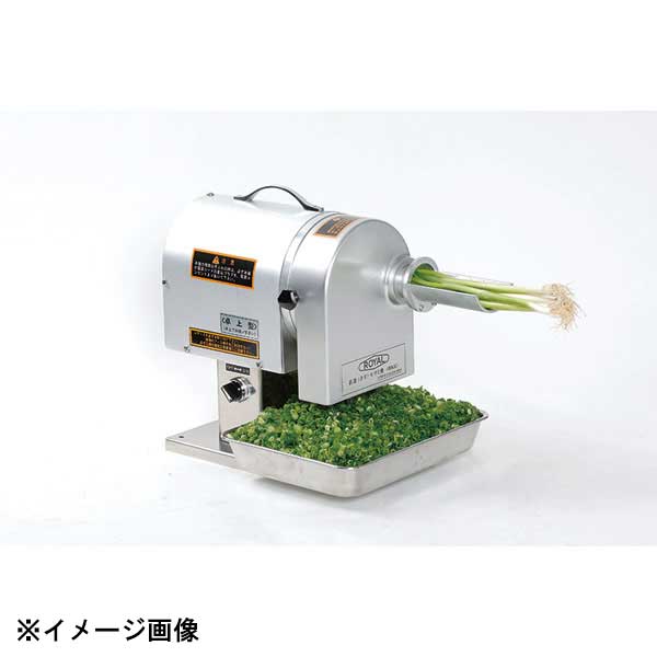 楽天市場】アルファ・ローヤル 電動 高速ねぎキザミ機 RNX 九条ねぎ