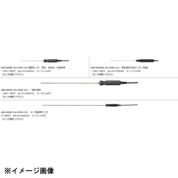 佐藤計量器製作所 SATO SK-1260用中・高温用センサー SK-S102K 127183