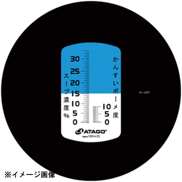 アタゴ MASTER-ラーメンM 濃度計 128204