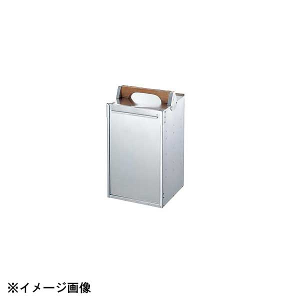 カンダ アルミ出前箱 縦型 2段 053001｜スタイルキッチン
