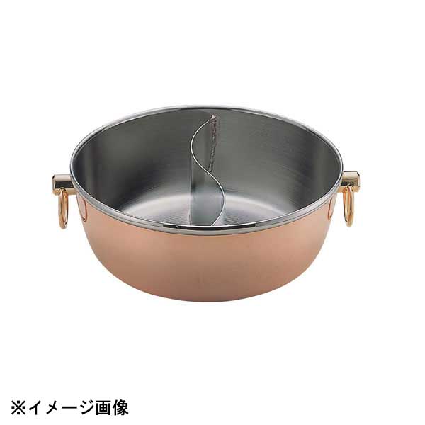燕商事 ロイヤル 銅メッキしゃぶ鍋CQCW240SC 蓋ナシ.仕切付（3.8L） 290014 25,866円