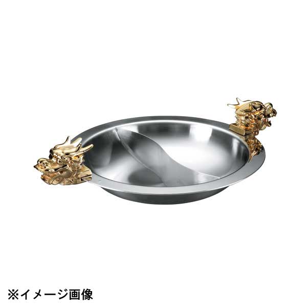 カンダ 燕舞 2槽火鍋 三層鋼 ドラゴンgp 32cm
