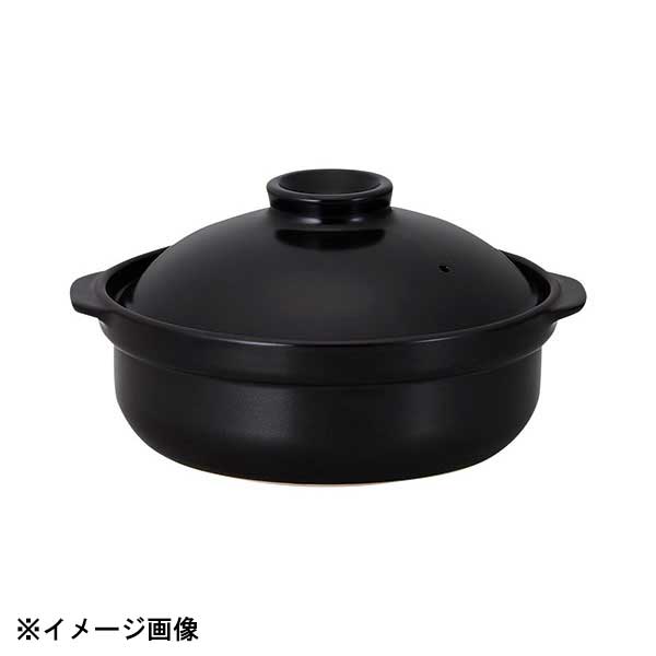 光洋陶器 KOYO 宴 黒 8号鍋 IH対応 19830058