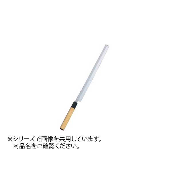 堺菊守 本焼 蛸引 330mm