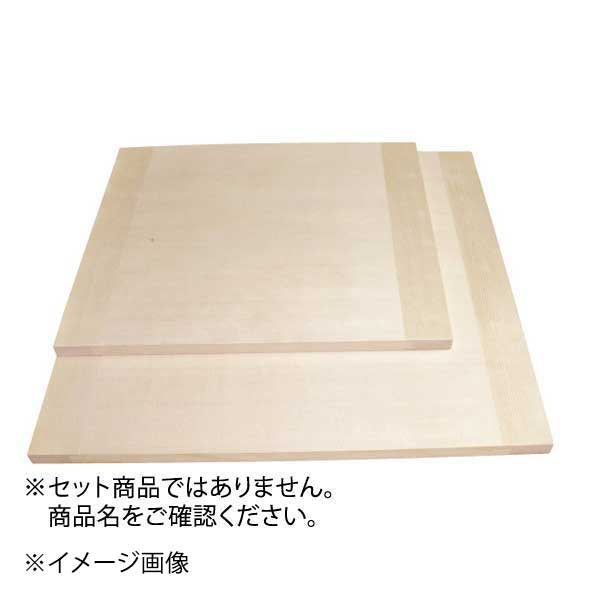 木製 のし板 小 600&times;600&times;H20mm｜スタイルキッチン