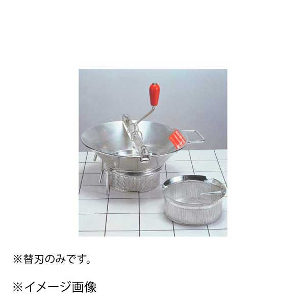 マトファ 46245用替刃 4.0mm 46250