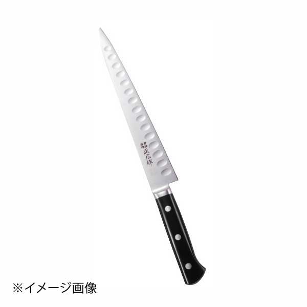 正広 MV鋼本焼 サーモン 240mm 14887