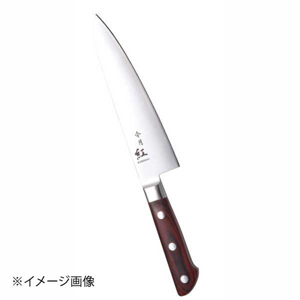 令月 紅 CR-007 牛刀 210mm モリブデンバナジウム鋼本割込 5,771円