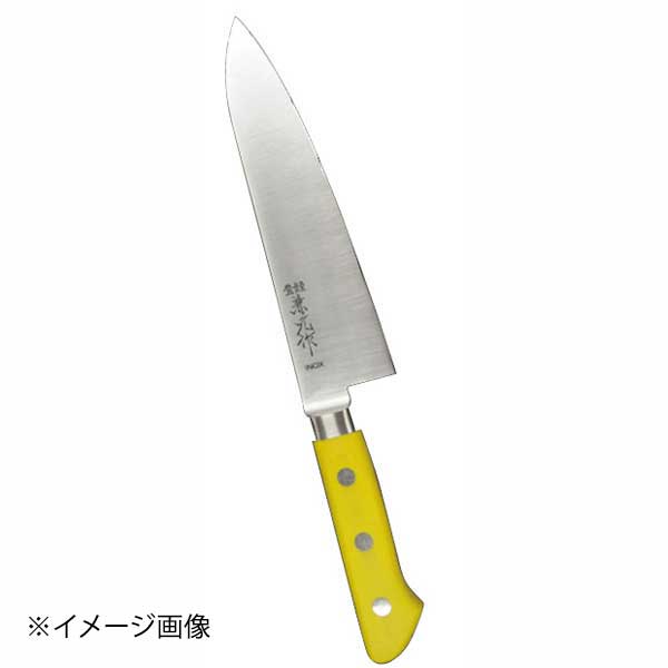 兼元 INOX 牛刀 240mm POM柄(ツバ付) イエロー