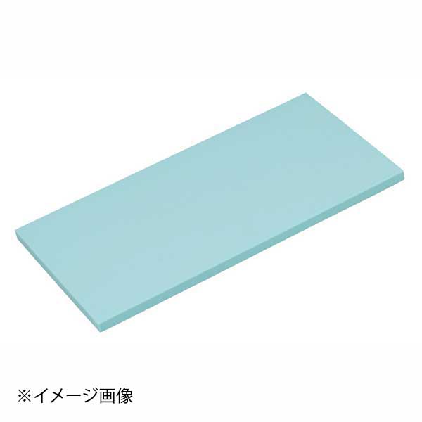 山県K型オールカラーまな板30mm K11B ブルー 1200×600×30mm