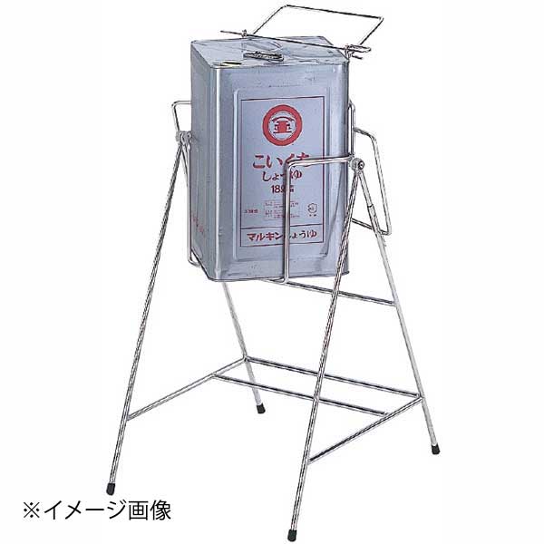 ステンレス缶スタンド SK-01 角缶用