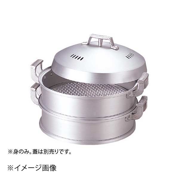 アルミ中華セイロ 身 39cm