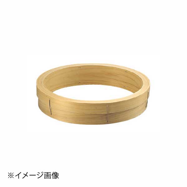 料理鍋用台輪 30cm 8,158円
