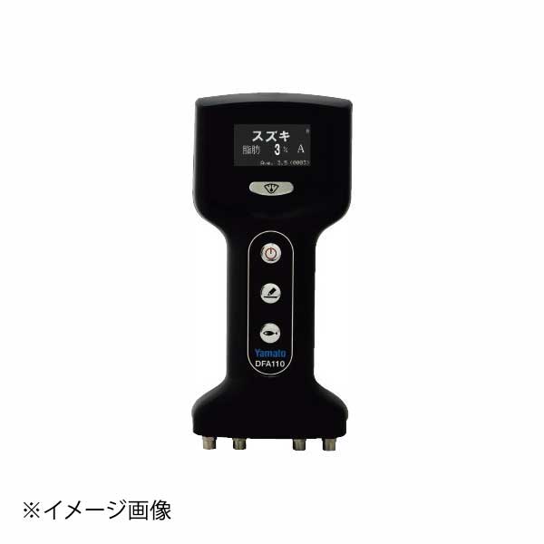 ヤマト フィッシュアナライザ DFA110