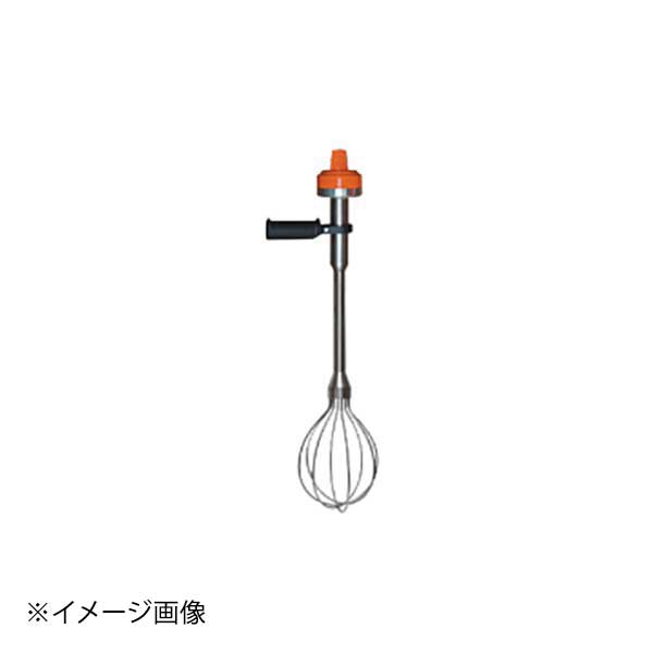 ダイナミック ハンドミキサー DMX410用部品 ビーターウィスク 420mm｜スタイルキッチン