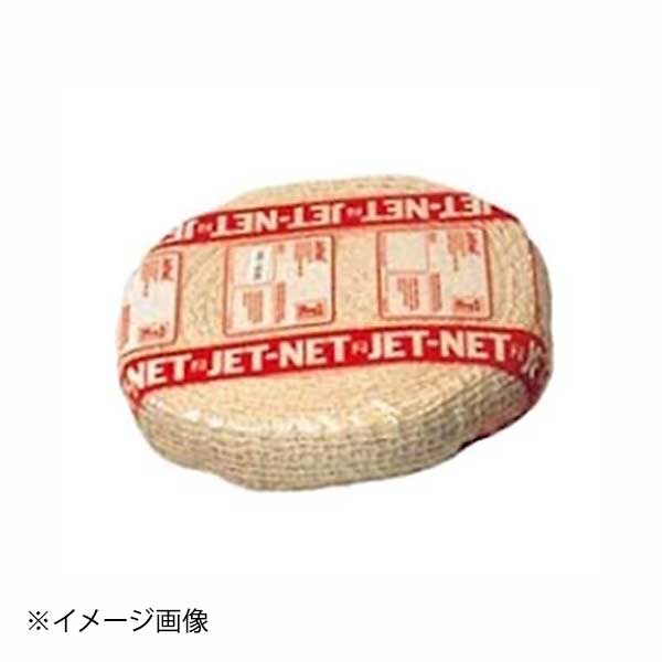 ジェットネット 5LNS10 23m巻 2本入り