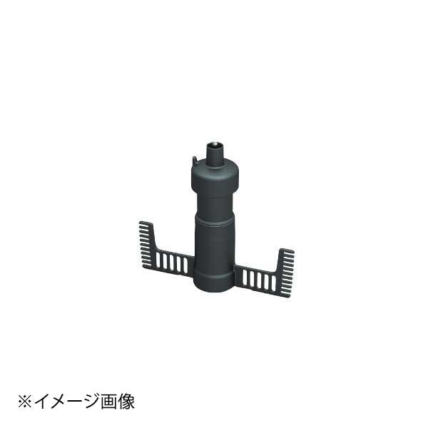 エッグビーター RM-3200FA/VD用｜スタイルキッチン