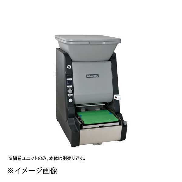 ASM890用 細巻ユニット|スタイルキッチン