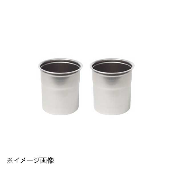 冷凍粉砕調理器 EG-1用 ビーカー (4個入)｜スタイルキッチン