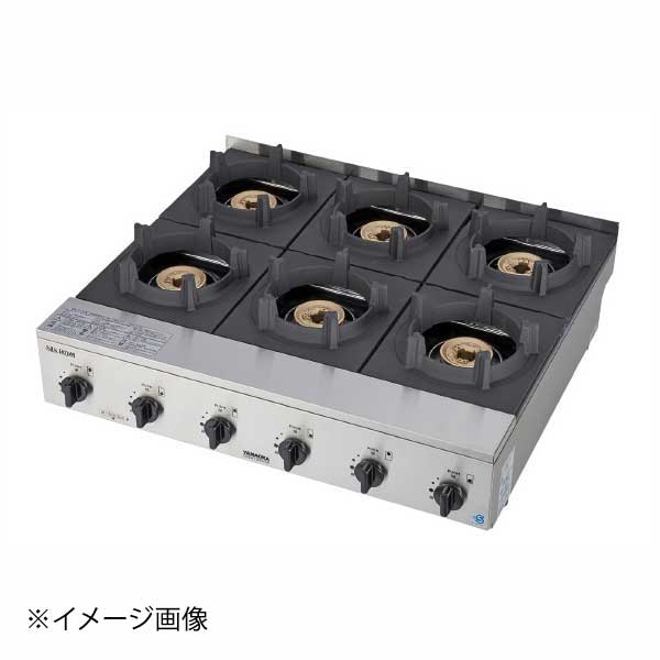 ピビンパガッツ+Plus6口 SPK-586T LP 山金 (立消安全装置付)|スタイルキッチン