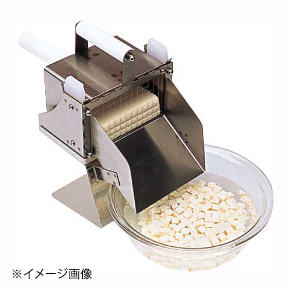 豆腐さいの目カッター TF-1 10mm角｜スタイルキッチン