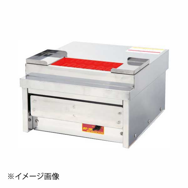 電気式焼物器 コンパクトグリラー KP-100 ヒゴグリラー 単相100V