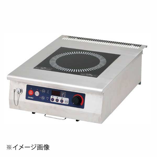 DD30TBB IH小型コンロ 3kW 三相200V｜スタイルキッチン
