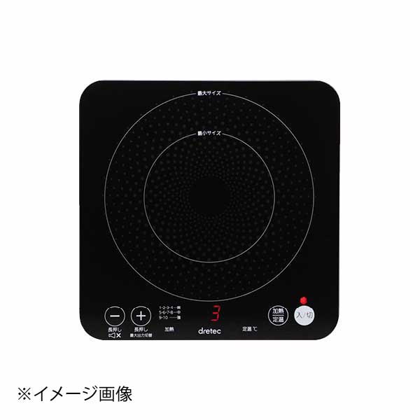 DI-217BK IHクッカー 「ピッコリーノ」 ドリテック
