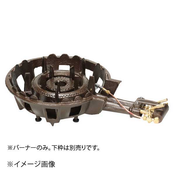 バーナーのみ TS-514P用 LP JIA認証(穴あきタイプ) (種火付)