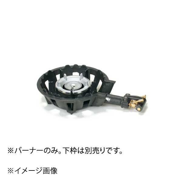 バーナーのみ TS-205用 13A ハイカロリーコンロ｜スタイルキッチン 11,301円