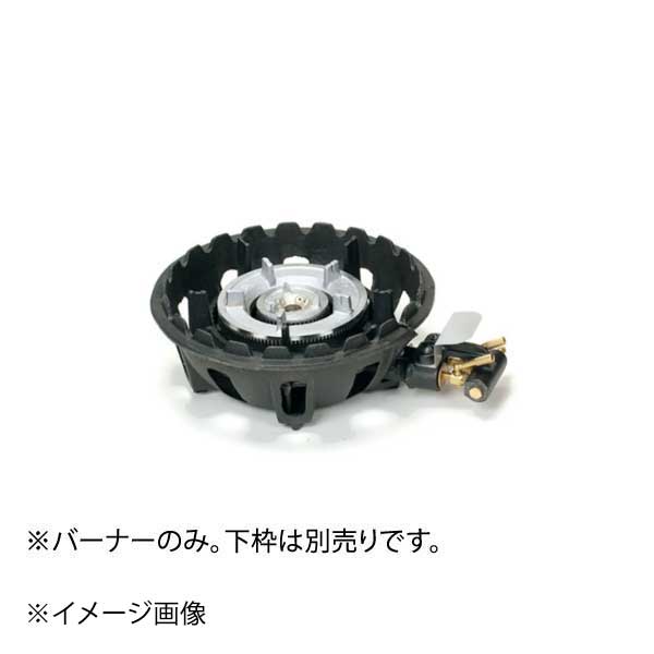 バーナーのみ TS-218用 LP ハイカロリーコンロ (羽根付) 13,276円