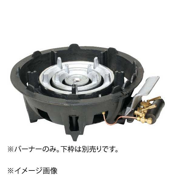 バーナーのみ TS-318P用 LP ハイカロリーコンロ (種火付・卓上用)